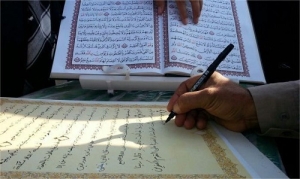 Pj Bupati Sumedang: Bela Negara Melalui Literasi Al-Qur'an untuk Generasi Berkarakter 6