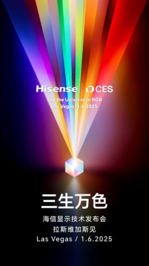 Hisense Hadir pada CES 2025 dengan Mengusung Tema "AI Your Life" 1