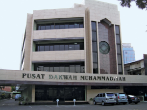 Muhammadiyah Tetapkan Awal Ramadan pada 1 Maret 2025 5
