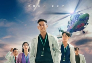 Poster The Trauma Code: Heroes on Call (sumber: asianwiki)