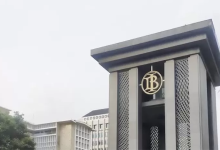 Tangkapan foto Bank Indonesia. (Sumber: PCPM BI)