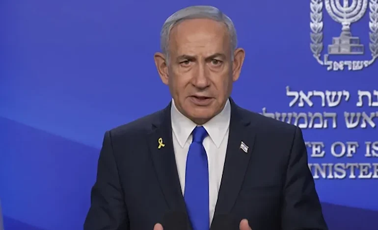 Tangkapan foto Netanyahu. (Sumber: Israeli Government Press Office via AFP)