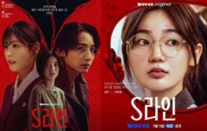 Poster Drakor S Line. (Sumber: IMDB)