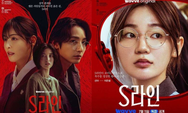Poster Drakor S Line. (Sumber: IMDB)