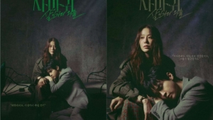 Go Hyun-Jung dan Jang Dong-Yoon Mainkan Drama Thriller ‘Queen Mantis’ 5