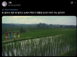 Salah satu hinaan dalam Perang Netizen Korea Selatan VS ASEAN (foto/dok. X).