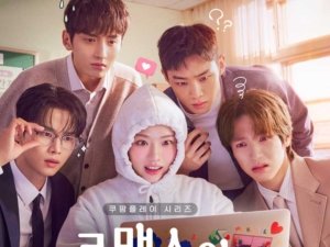 Nonton Absolute Value Of Romance